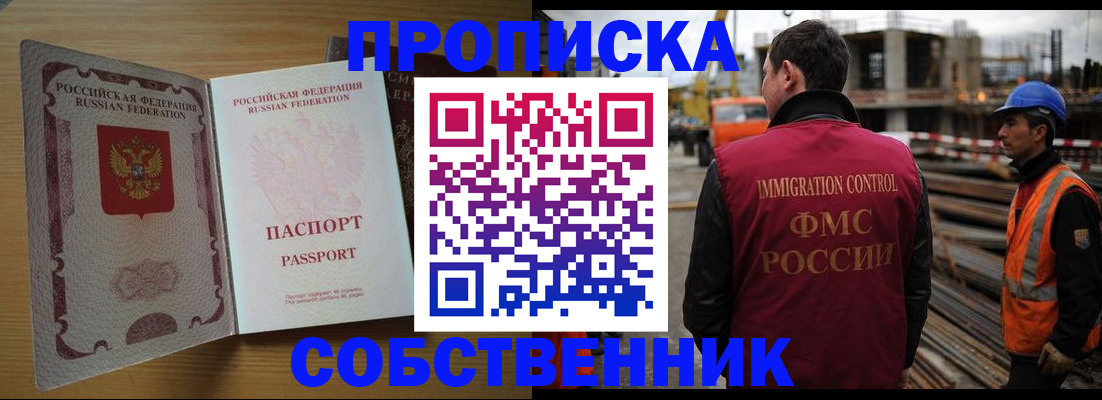 регистрация для дет. сада в Чите